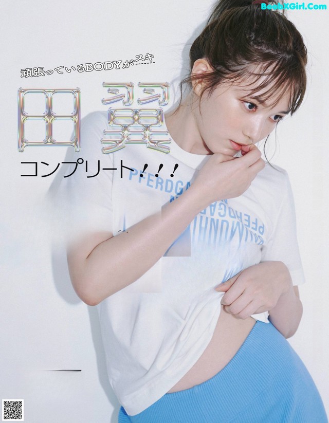 Tsubasa Honda 本田翼, aR (アール) Magazine 2022.06 No.6cb458