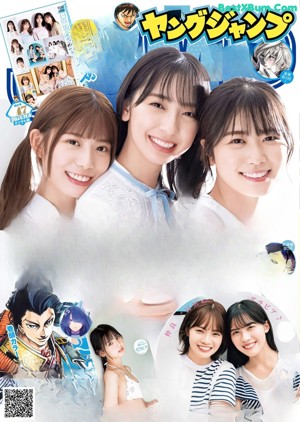 A group of three young women posing for a magazine cover.