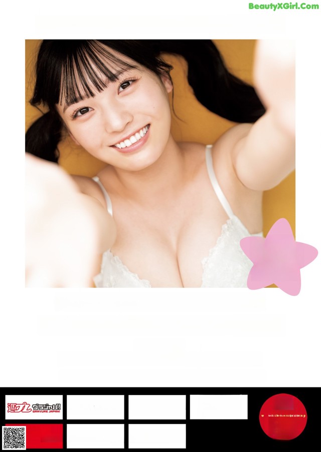 Yura Yura 由良ゆら, Young Jump 2022 No.36 (ヤングジャンプ 2022年36号) No.ef4103