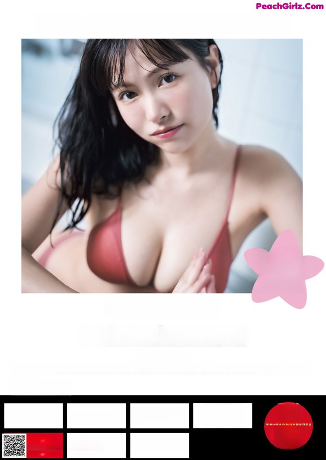 Takara Suzuki 鈴木聖, Young Jump 2022 No.39 (ヤングジャンプ 2022年39号) No.7c4b1d